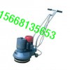 拋光打蠟機(jī),電動(dòng)拋光打蠟機(jī)