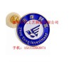 上海財經徽章、理財管理胸牌、公司標志徽章