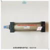 SC63X150臺灣亞德客氣缸AIRTAC標準氣缸