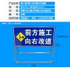 佛山大成交通設(shè)施廠家 施工標(biāo)志牌 施工標(biāo)志牌生產(chǎn)廠家
