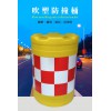佛山大成交通設(shè)施廠家 吹塑防撞桶 吹塑防撞桶生產(chǎn)廠家