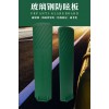 佛山大成交通設(shè)施廠家 玻璃鋼防眩板 玻璃鋼防眩板生產(chǎn)廠家