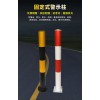 佛山大成交通設(shè)施廠家 固定式警示柱 警示柱生產(chǎn)廠家