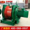 JD-4.0調度絞車