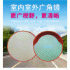 佛山大成交通設(shè)施廠家 廣角鏡 易安裝 廣角鏡生產(chǎn)廠家