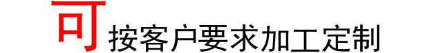 液壓灌腸機(jī)  自動(dòng)香腸灌腸機(jī)  哈爾濱紅腸成套加工設(shè)備示例圖16