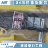高品質(zhì)90-200mm2電纜壓接鉗批發(fā)商