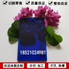 2345681020mm透明亞克力板藍(lán)色硬塑料有機(jī)玻璃板材加工定制做切割寶石藍(lán)色亞克力板定做