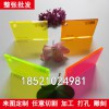 彩色亞克力塑料板材加工熒光紅 黃 綠色透明有機玻璃板材定制材料亞克力任意切割打孔雕刻
