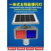 佛山大成交通設(shè)施廠家 太陽(yáng)能2燈爆閃燈 爆閃燈生產(chǎn)廠家