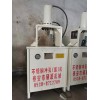 定做不銹鋼液壓方管沖孔機(jī) 定制產(chǎn)品售后安心