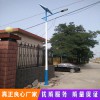 廠家直銷太陽能路燈 led 6米一體化太陽能路燈生產(chǎn)廠家農(nóng)村路燈桿