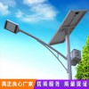 廠家直銷LED太陽能路燈 路燈廠家太陽能燈農(nóng)村太陽能路燈