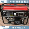 發電機 3Kw小型野外施工發電機柴油汽油發電機