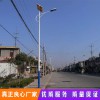 太陽能路燈 新農(nóng)村太陽能路燈 太陽能LED路燈LED太陽能路燈廠家