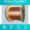 電氣化鐵路專用TJ95120150銅鎂合金絞線JTMH150承力索供應商