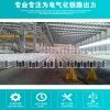 鐵路專用PAC110型匯流排鋁合金匯流排優質匯流排廠家