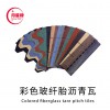 10知名瀝青瓦品牌哪家好？瀝青瓦生產廠家