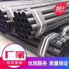 熱浸塑鋼管 涂塑鋼管100%廠家 線纜保護管發貨及時