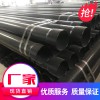 熱浸塑鋼管 涂塑鋼管100%廠家 線纜保護管發貨及時