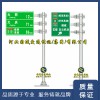 河北交通道路指示牌，標志桿制作生產廠家批發