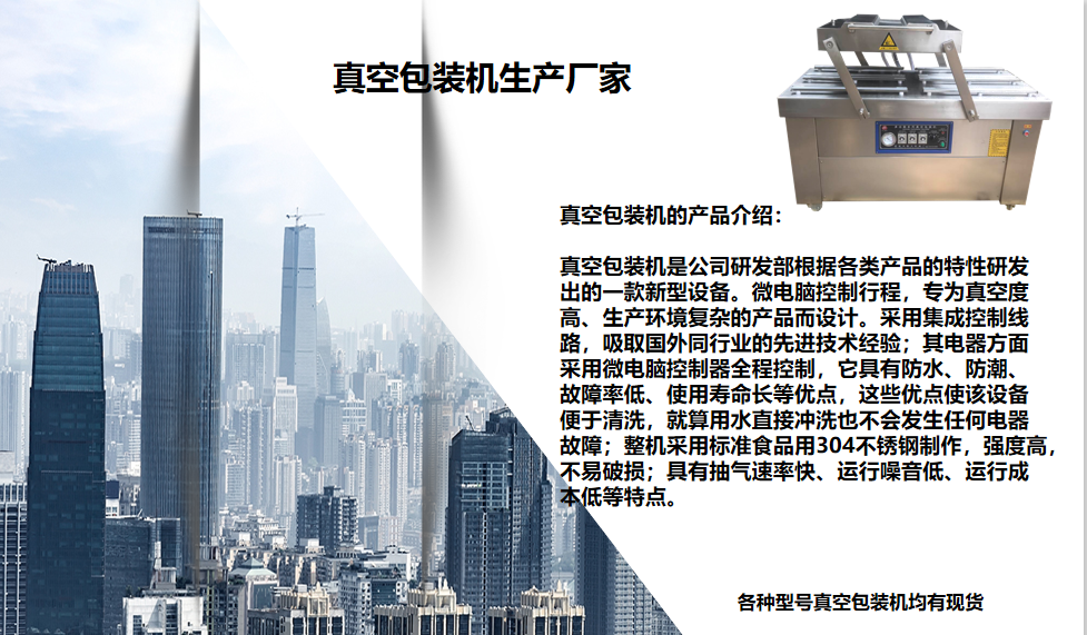 微信截圖_20190708165757