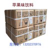 商用可樂機(jī)飲料 可樂機(jī)工作原理是什么 味圓食品