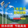 廠家直銷太陽能路燈led6米一體化太陽能路燈生產(chǎn)廠家農(nóng)村路燈桿
