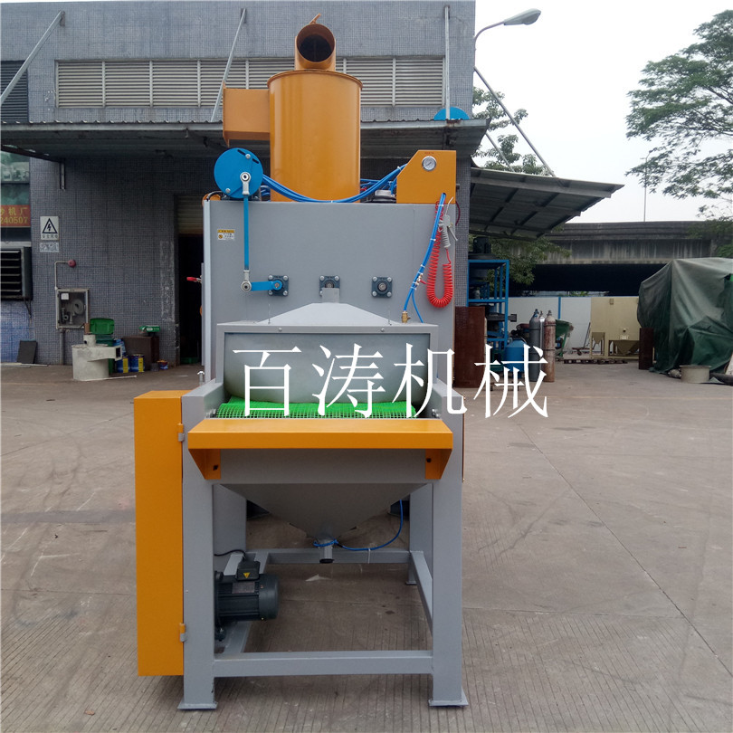 輸送式自動噴砂機 (3)