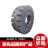 眾合輪胎質(zhì)量直選廠家直銷 實(shí)心輪胎