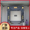 【盛歐門業(yè)】工業(yè)滑升門生產(chǎn)廠家 滑升門廠家  批發(fā) 質(zhì)優(yōu)價廉