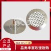 不銹鋼盲道條 導盲條 不銹鋼盲人 DZ-2(鍛造）葵花面盲釘