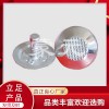 不銹鋼盲道條 導(dǎo)盲條 不銹鋼盲人MY-6(鍛造）長方條盲道
