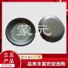 不銹鋼盲道條 導(dǎo)盲條 不銹鋼盲人CY-1(沖壓）拉絲面盲道釘 MY-1
