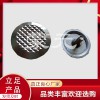 不銹鋼盲道條 導(dǎo)盲條 不銹鋼盲人CY-2(沖壓）銑花盲道釘