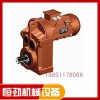 泰興減速機_生產(chǎn)廠家_恒勁機械_主推產(chǎn)品_KRFS四大系列減速機_KRSF齒輪減速機