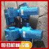 恒勁機械_直銷供應(yīng)_反應(yīng)釜專用減速機_懸掛式減速機_進口密封_無漏油