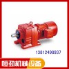 恒勁機(jī)械_直銷供應(yīng)_反應(yīng)釜專用減速機(jī)_懸掛式減速機(jī)_進(jìn)口密封_無漏油