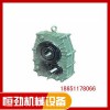 減速機(jī)廠家_恒勁機(jī)械_熱銷產(chǎn)品_圓柱齒輪減速機(jī)_齒輪減速機(jī)_減速機(jī)