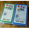 自封自立袋定做 封鋁箔袋拉鏈復(fù)合袋零食堅(jiān)果食品包裝袋批發(fā) 舉報(bào) 本產(chǎn)品采購(gòu)屬于商業(yè)貿(mào)易行為