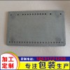 管座、底板 不銹鋼管殼底板批發
