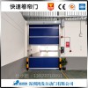 電動卷簾門高速門,高速卷簾門,軟質快速門
