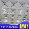 現(xiàn)貨供應_鋁扣板_600*600鋁天花_辦公室吊頂專用歡迎選購