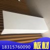 現(xiàn)貨供應_鋁扣板_600*600鋁天花_辦公室吊頂專用直銷