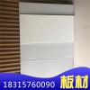 現(xiàn)貨供應_鋁扣板_600*600鋁天花_辦公室吊頂專用直銷