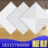 現貨直銷_鋁單板_600*600鋁扣板工程吊頂專用環保材質歡迎咨詢
