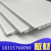 現貨直銷_鋁天花_600乘600鋁扣板_工裝吊頂可定制防水性強