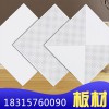 廠家批發_鋁天花_600乘600鋁天花_工程專用環保材料無甲醛