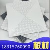 廠家批發_鋁天花_600乘600鋁天花_高強度鋁合金高強度鋁合金