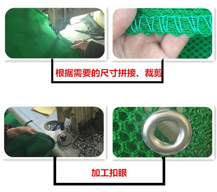柔網細節3